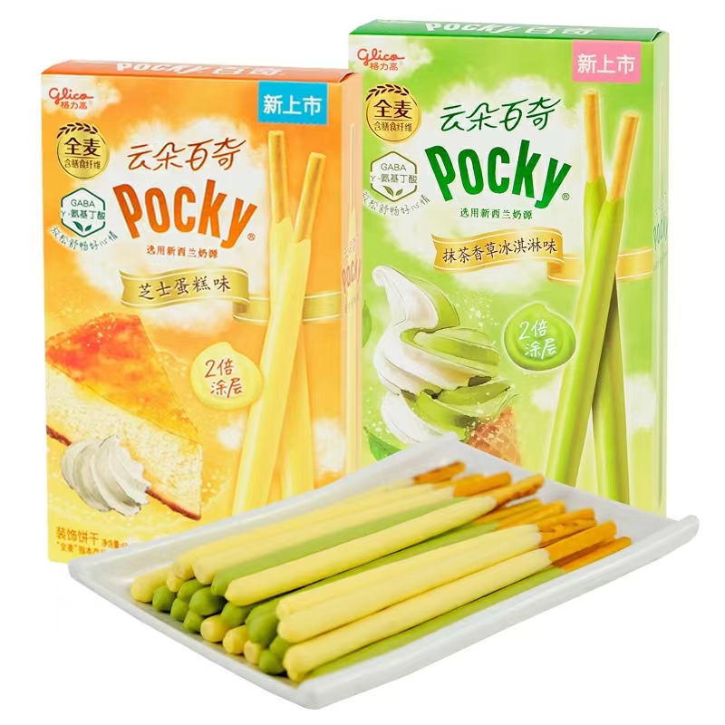 Лучшие продажи в Китае печенье Glico Yunduo Pocky серии печенья Matcha ванильное мороженое со вкусом 48g1*12 коробок