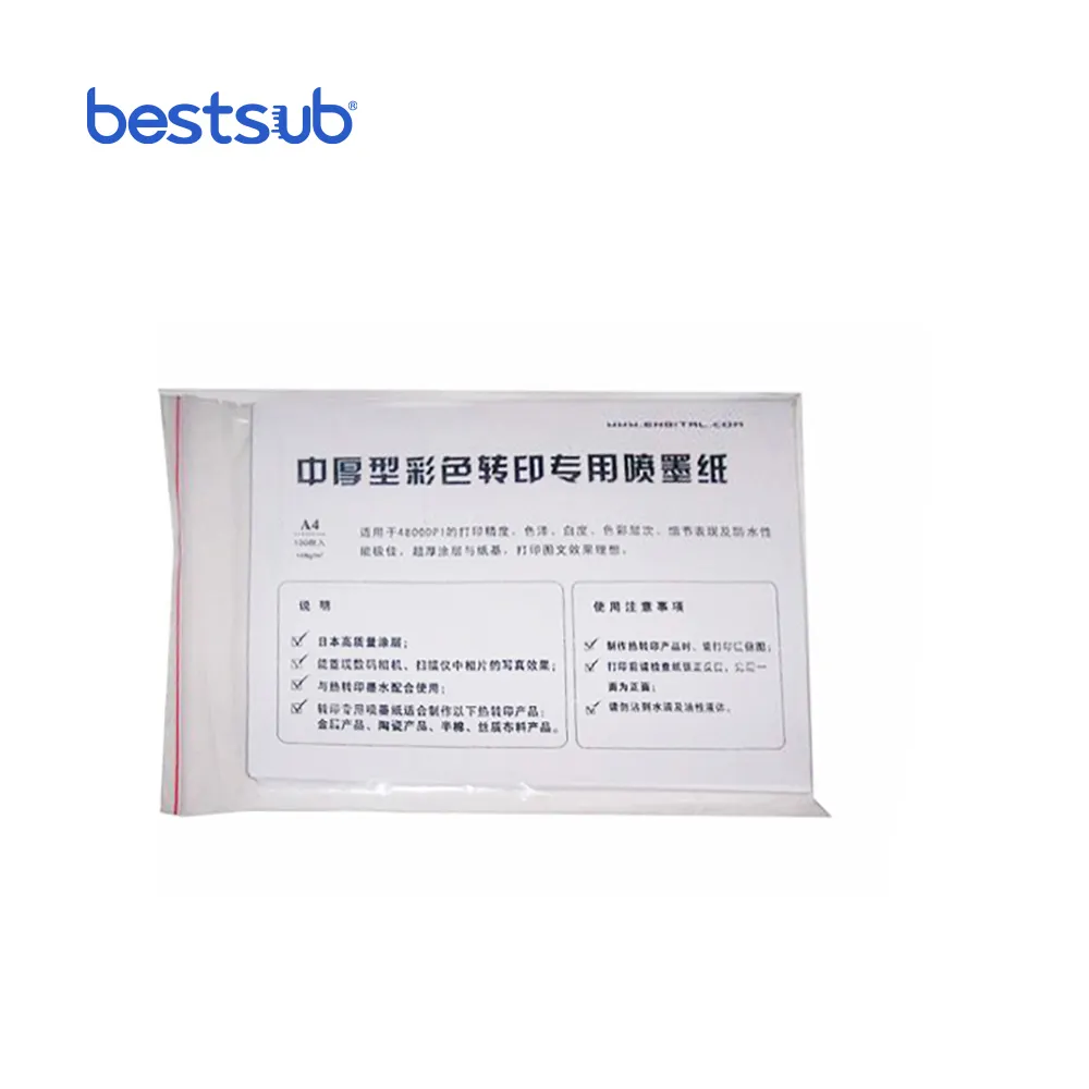 BestSub High Quality Sublimation paper A4 Z88AA