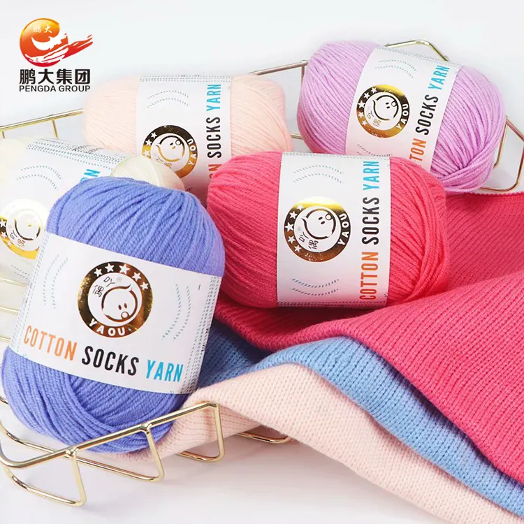 pengda hand knitting crocheting worsted high bulk fancy solution dye 3ply 100% acrylic yarn