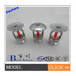 fusible alloy ESFR fire sprinkler system fitting guard pipes hose protection price OEM factory price warehouse use