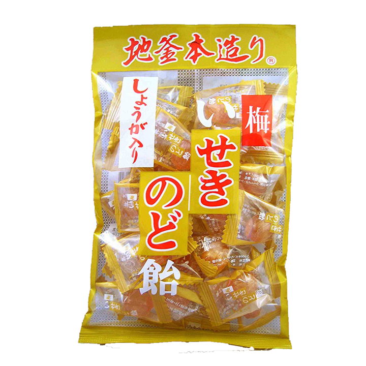 Great tasting no artificial coloring Japanese ginger candy sweet snack