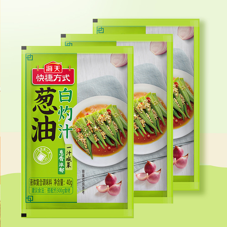 40G Haitian Takeaway Instant Seasoning Sauce Sachet Chinese Liquid Scallion Oil Sauce for Boiled Foods