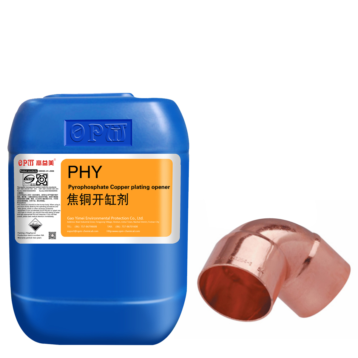 Good Quality Electroplating Brightener Solution Copper Pyrophosphate Additive