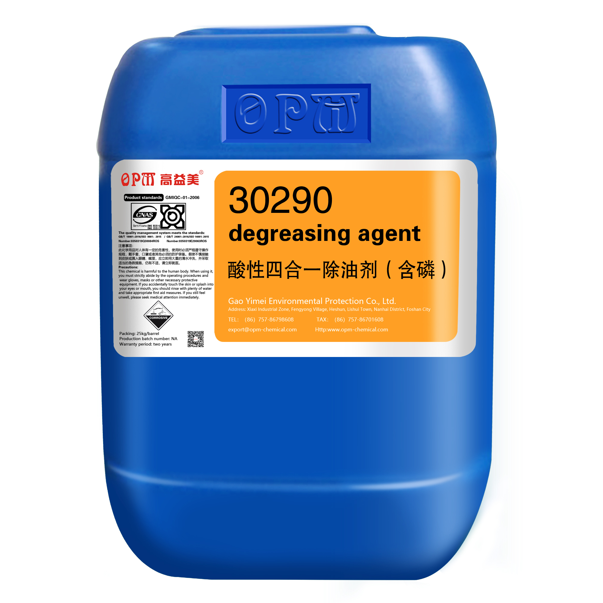 Alloy Chemical Good Bath Stability Acidic Multifunctional Phosphorus-Containing Degreasing Agent