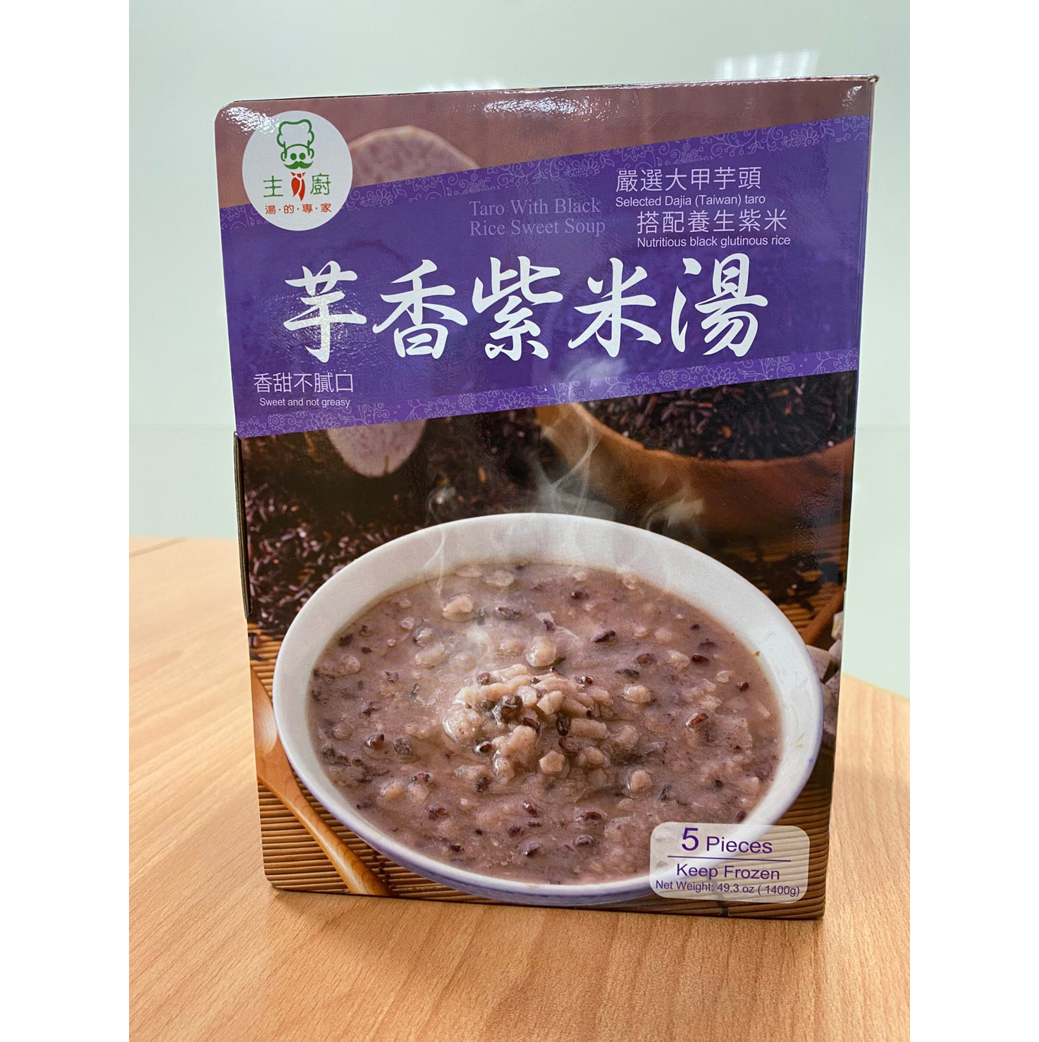 Professional manufacture cheap taro with black rice sweet soup moringa instant soup