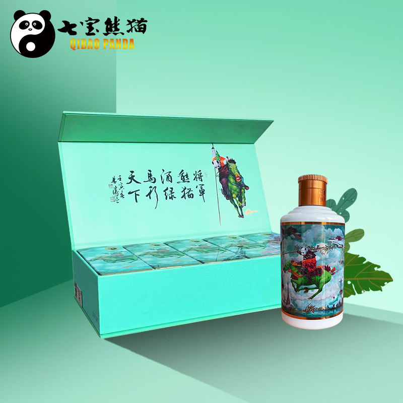 Direct Selling Pure Sauce Fragrance Moutai Chinese Liquor Qibao Panda Brand White Spirit 100ml Glass Bottle Liquor
