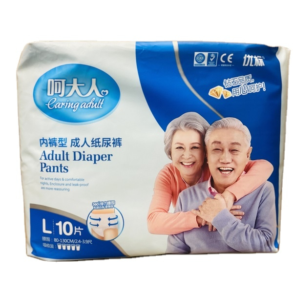 Customized high absorption comfortable disposable elder care diaper and pants