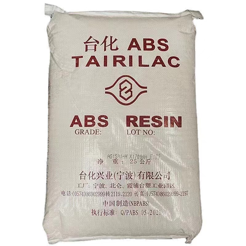 Высокая ударная АБС-гранула Tairilac abs AG12A0 АБС-пластиковые гранулы цена на туфли и тарелки
