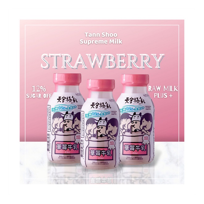 Modern Simplicity Strawberry 12% Sugar Off Multi-Flavored Uht Strawberry Milk Milk Strawberry for Cooked In Meals