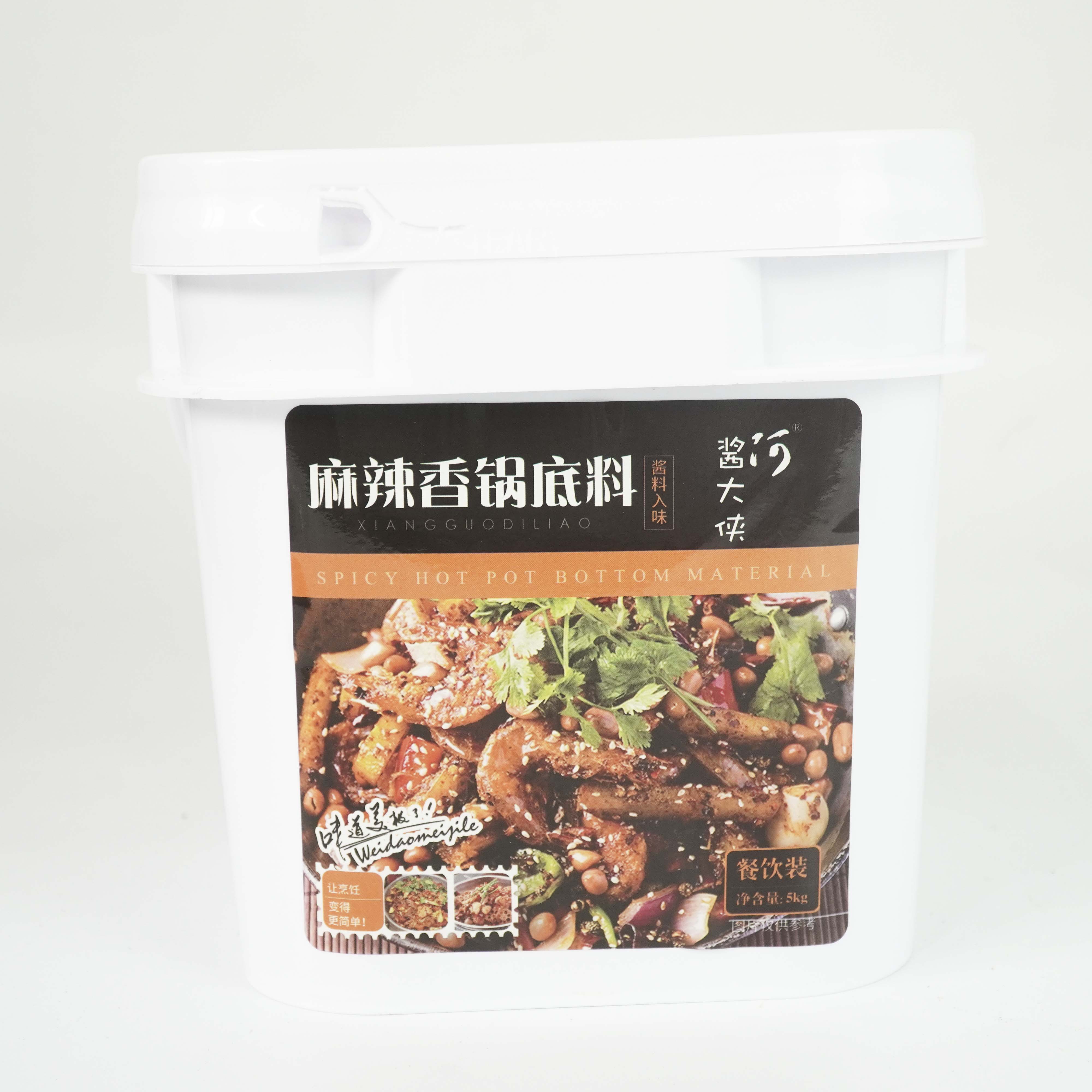 Durable Using Low Price 5kg Spicy Flavor Pot Bottom