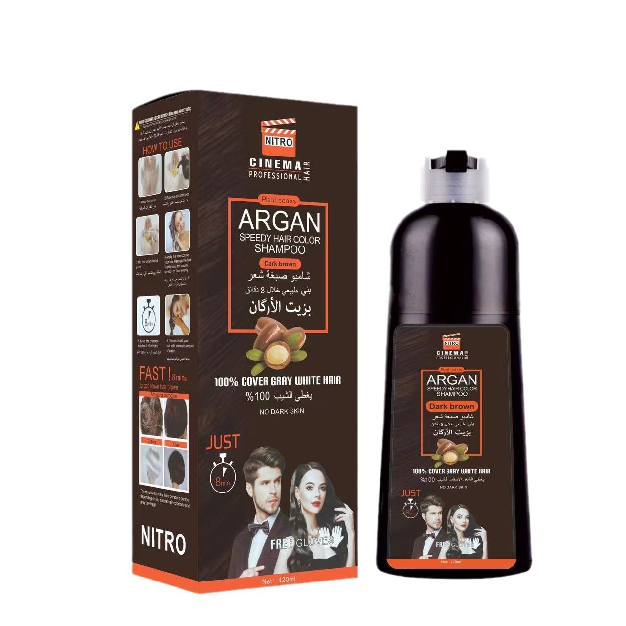 Dark Brown Instant Hair Color Dye Shampoo for Gray Hair for Men and Women Long Lasting Safe and Easy to Use 420ML