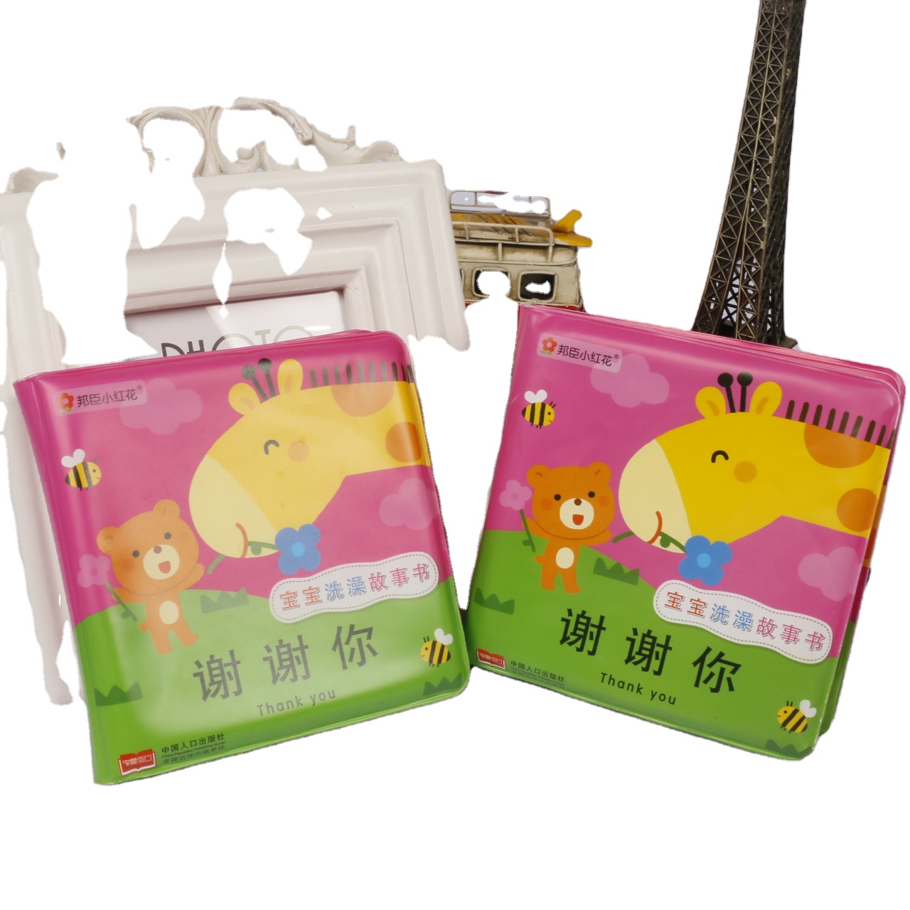 Best-selling Educational toys soft baby bath book plastic waterproof EVA baby bath book