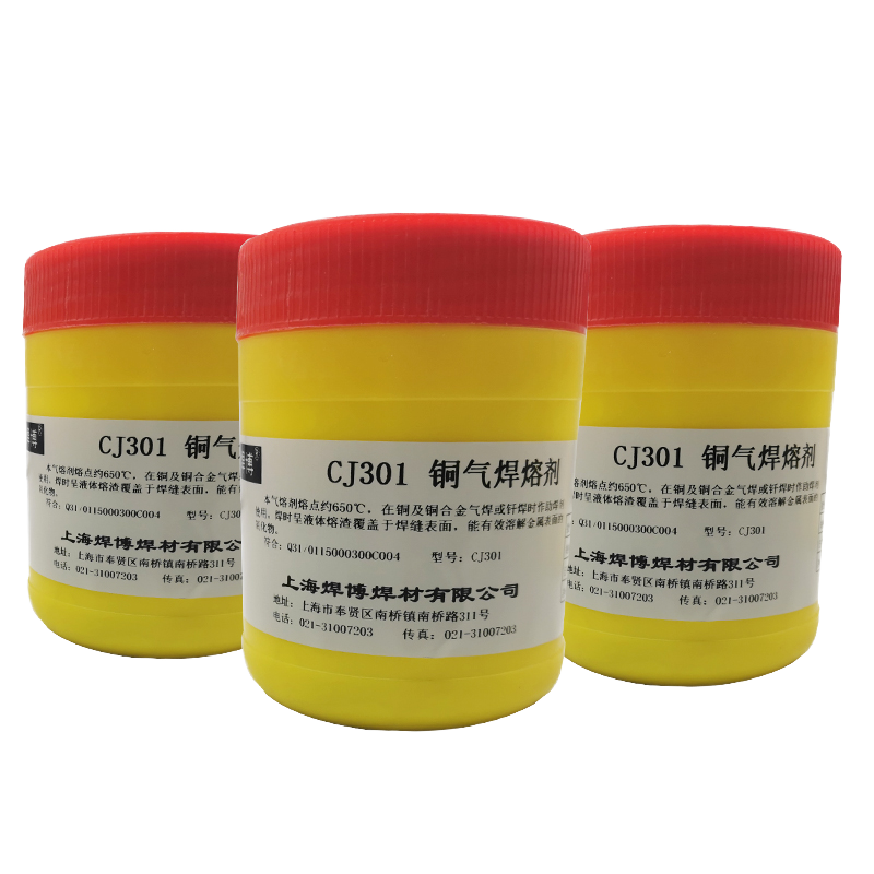 Hanbo QJ301 Brazing Powder CJ301 Copper Gas Welding Flux Copper/brass Alloy Gas Welding Aid Flux 500g/ Bottle