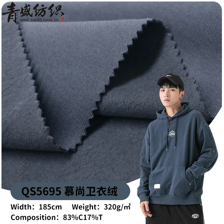 QS5695 Hot Selling 32S Face Brushed Combed Cotton Polyester Fleece Fabric French Terry Fabric for Sweater Hoodie
