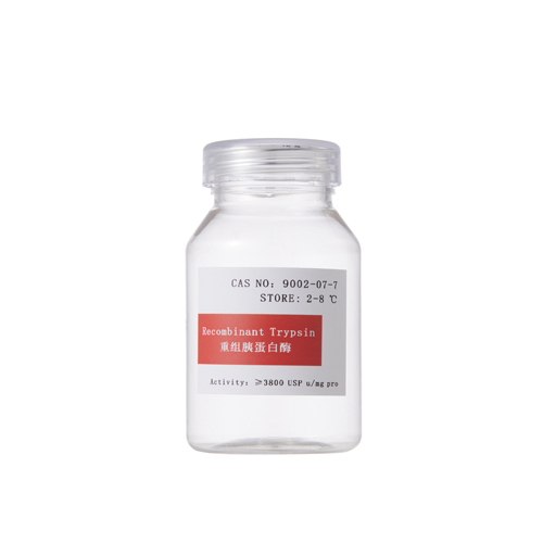 Recombinant Trypsin Human High Purity Reagents biological enzyme >4500units/mg