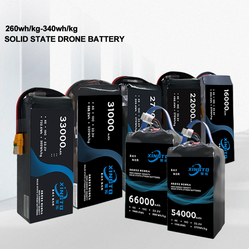 Rechargeable Lipo Batteries Au Battery Pack Accessories Li-Ion Power System Lithium Ion Drone Solid State Baterias De Litio