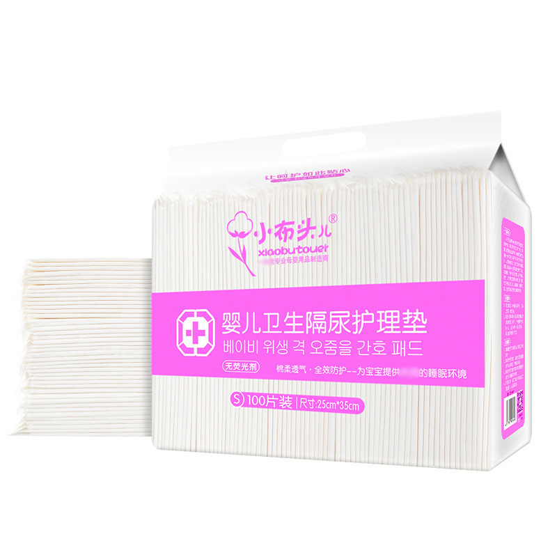 Newborn Baby Urine Pad Waterproof Baby Disposable Nursing Pad Adult Large Size Nursing Pad
