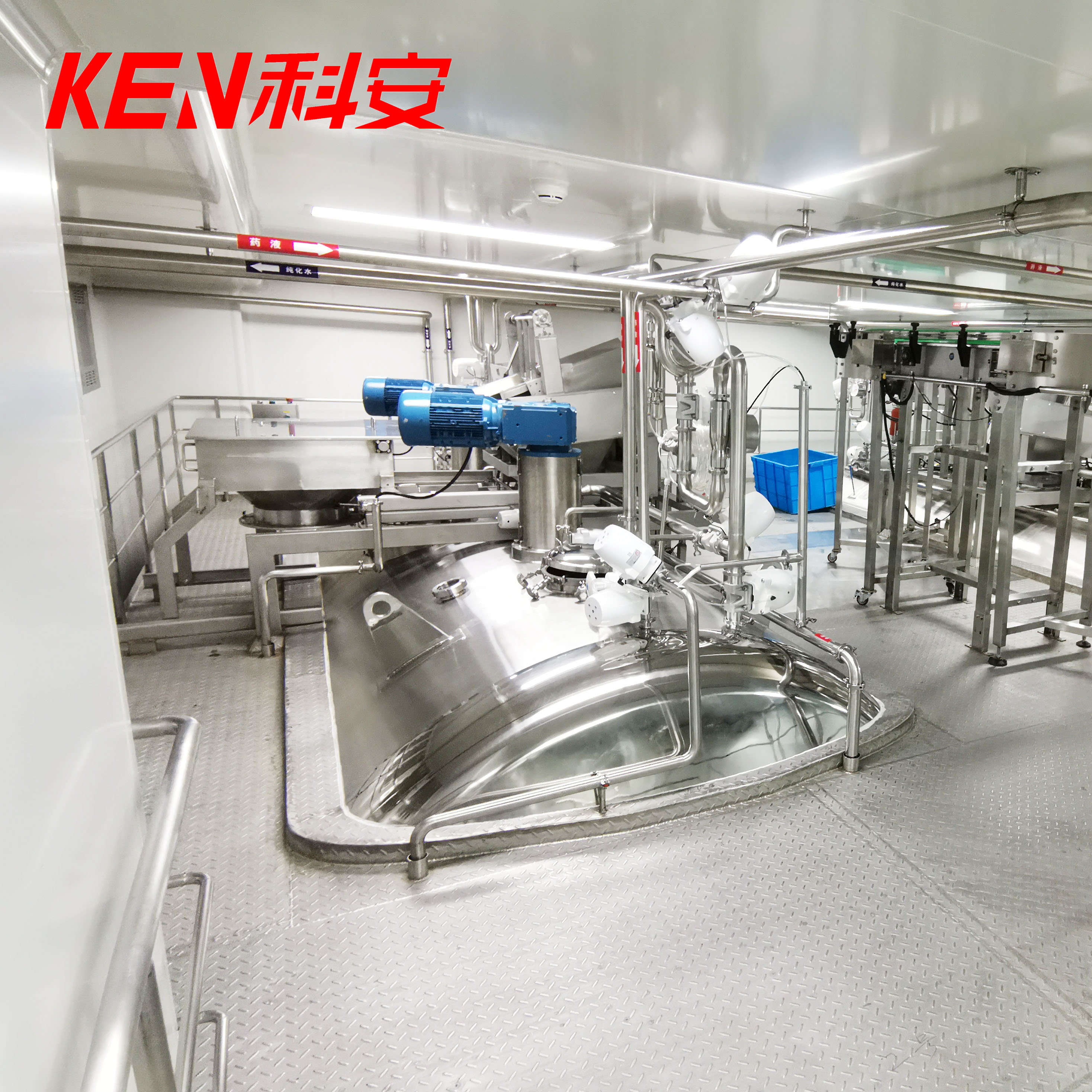 Water Distribution System Reactor Blending Production Mixer