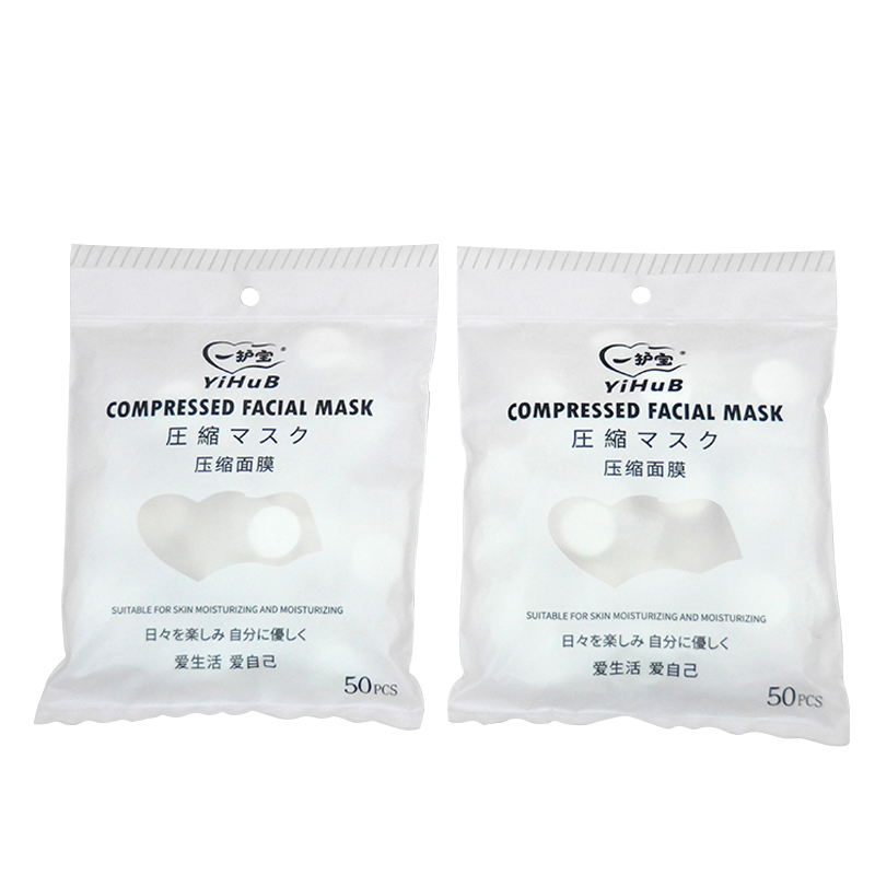 Moisture Retention Replenish Water Disposable Compressed Facial Mask Dry Sheet Organic Cotton Compressed Facial Mask