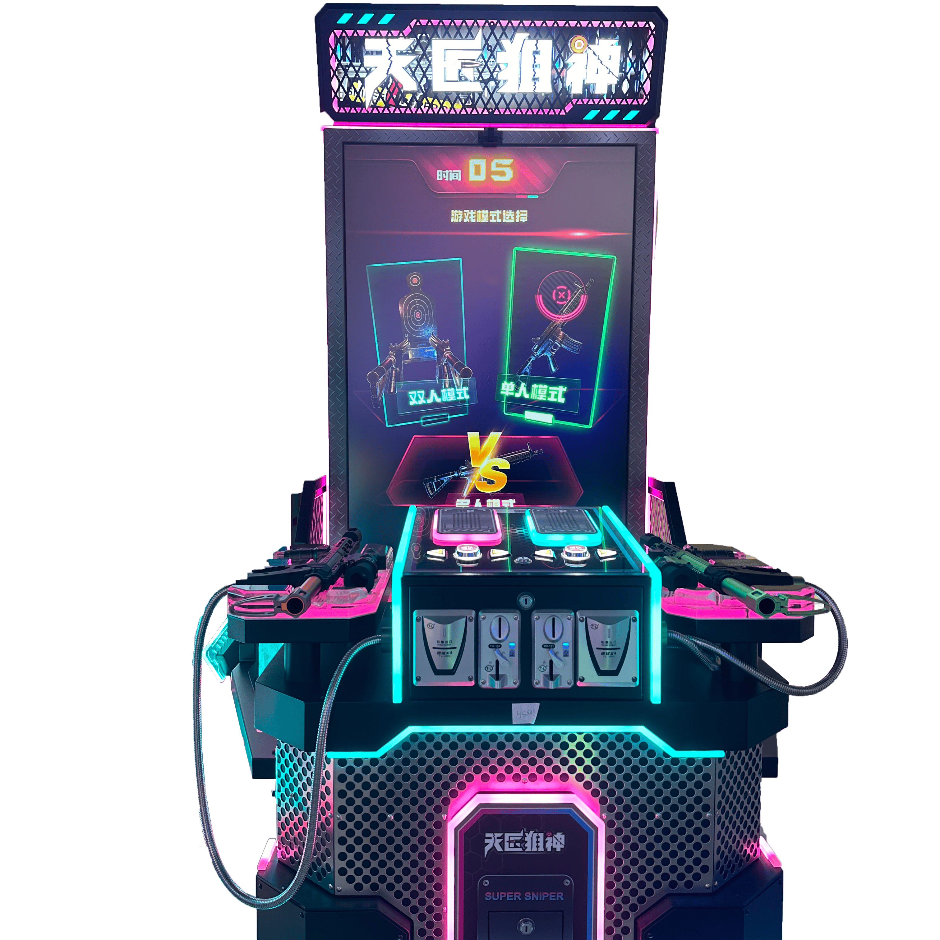 Wonderful And Exciting Indoor Shooting Arcade Game Two-Player Battle Master Sniper Amusement Shooting Arcade Game