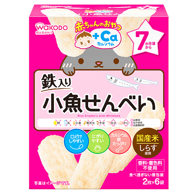 Japanese Ca calcium small fish rice cracker arowana rice crackers