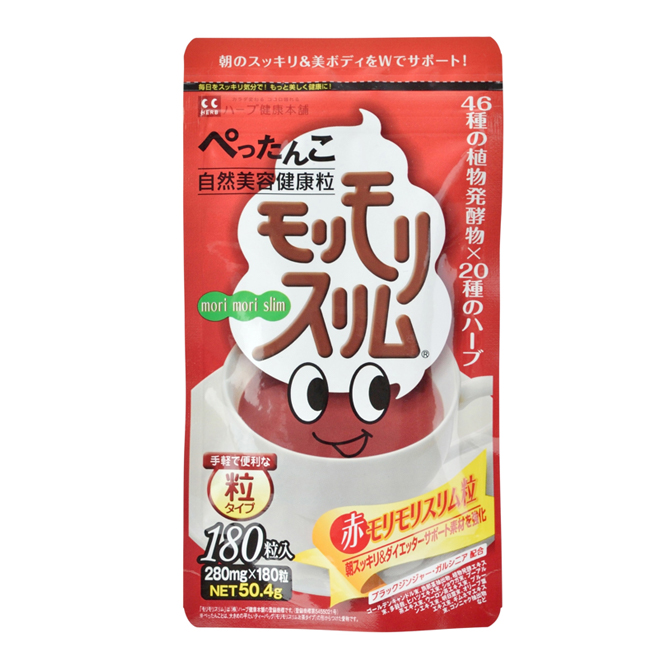 Capsules weight loss fast Japan slimming pills private label