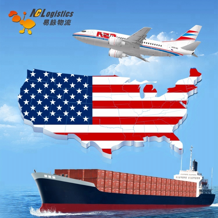 Международная экспресс-доставка, курьерская доставка из Китая в США