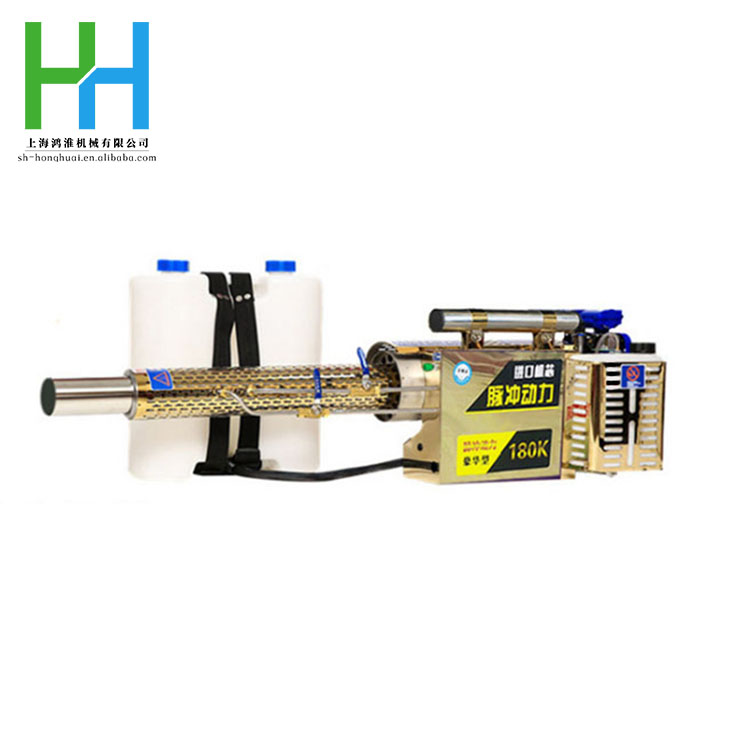 Cheap high-efficiency disinfection and sterilization of high-quality best-selling fogging machine and thermal fogger