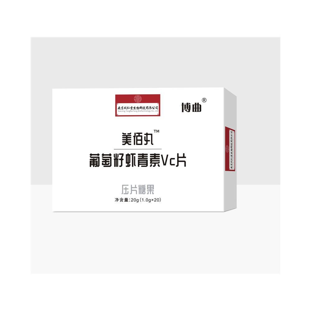 Brightening Meibaiwan grape seed astaxanthin VC tablets