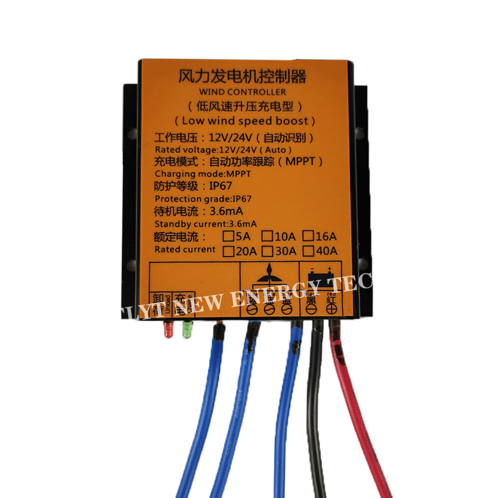 600 Вт 1000 Вт ветрогенератор контроллер заряда 12v 24vauto со слежением за максимальной точкой мощности, низкая скорость ветра повышения напряжения контроллер для уличного освещения
