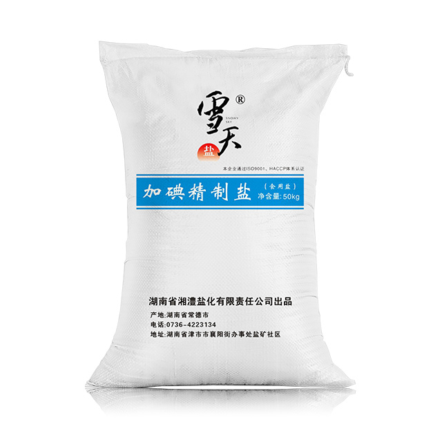 SNOWY SKY Factory Wholesale 99.6% Iodized food Brine salt bag package 50 kg per bag MOQ 26 MT sal