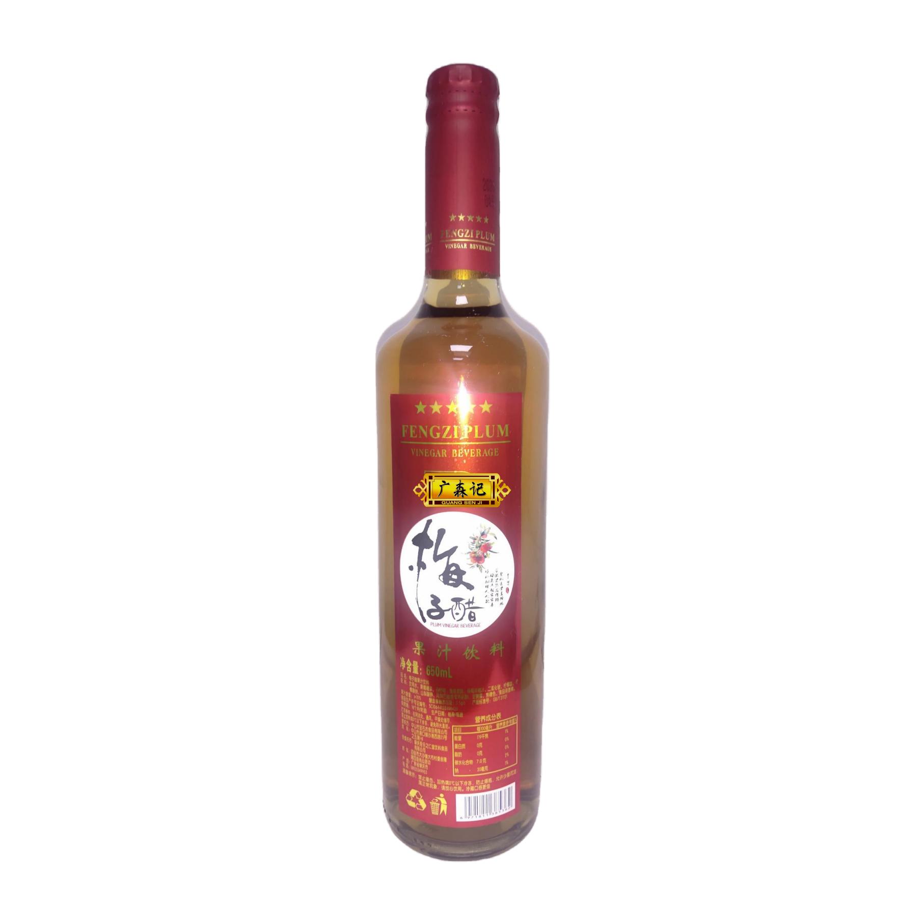 Уксус для пивоварения фруктов HUANG MEI со вкусом сливы, 650 мл * 12, оптовая продажа