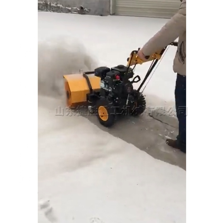 Residential property snow clearing machine Brush type snow sweeping equipment 6.5 horsepower snow hoist