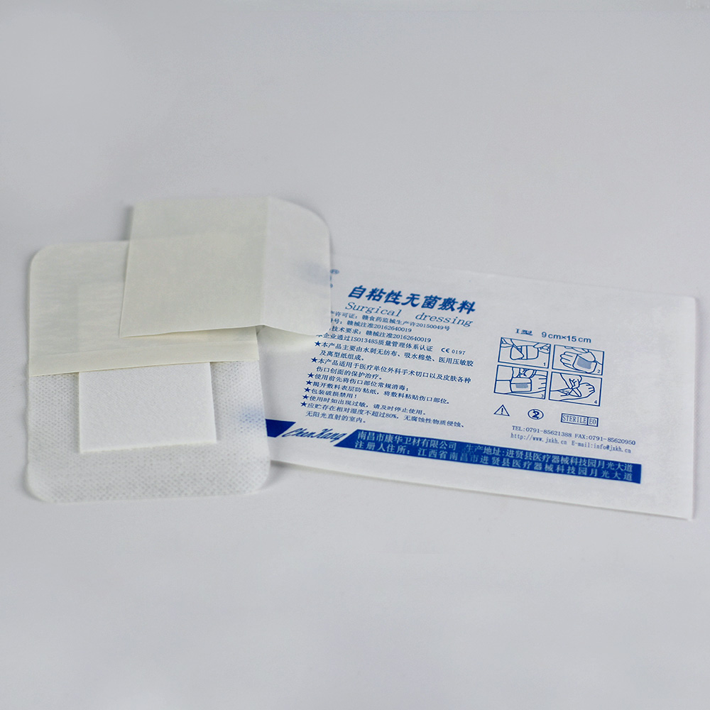 Wound Dressing Strip Hypoallergenic CE Sterile Medical Surgical Adhesive Non Woven Wound Dressing With Absorbent Pad