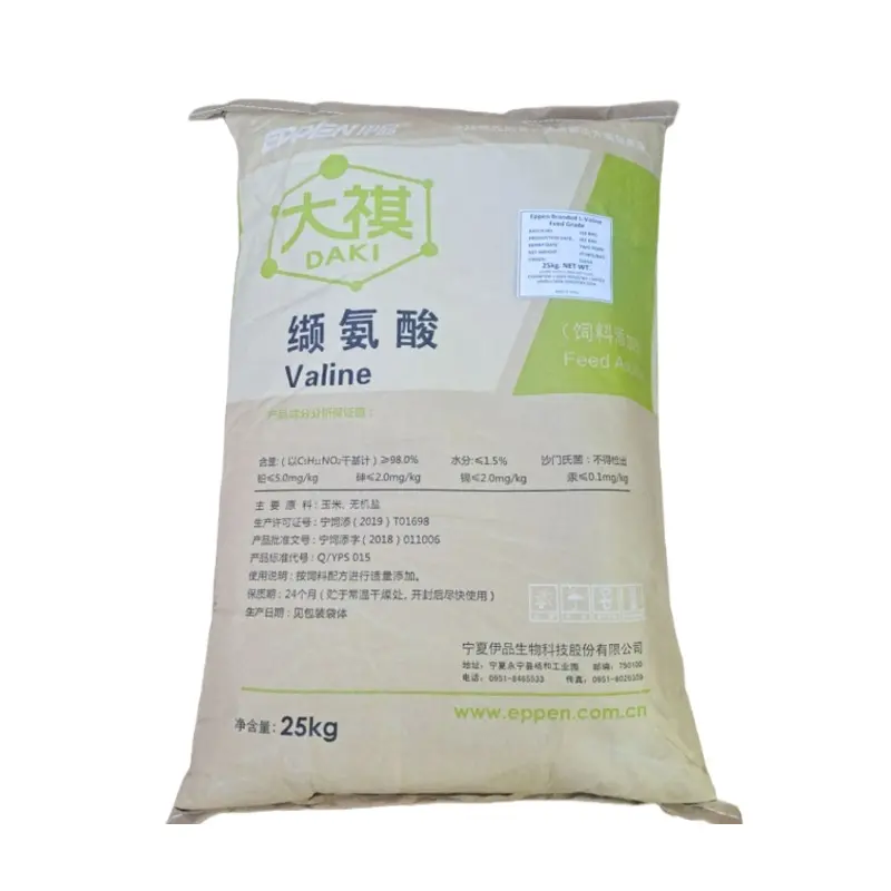 l valine Animal Feed Grade l-valine Feed Additives  in poultry feed CAS 72-18-4