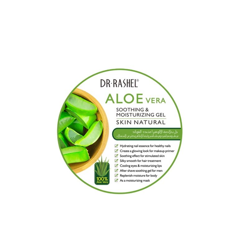 Aloe vera soothing & moisturizing gel