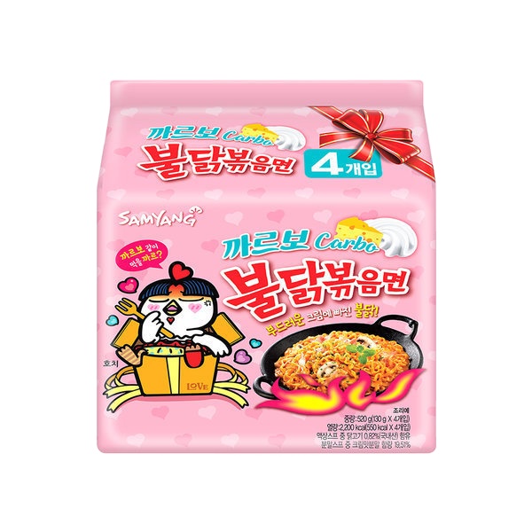 Samyang Carbo горячий Куриный вкус Ramyeon ramyeon пряный рамен Корейская лапша быстрого приготовления Сделано в Корее