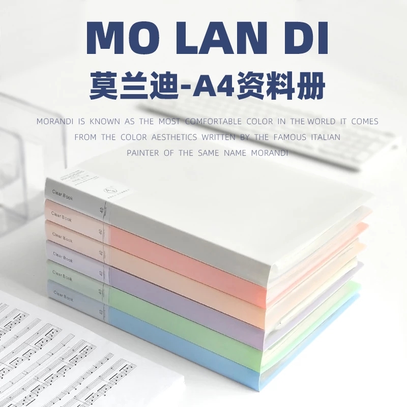A4 Morandi file bag 100 pages Data book Large capacity file folder portfolio Office stationery