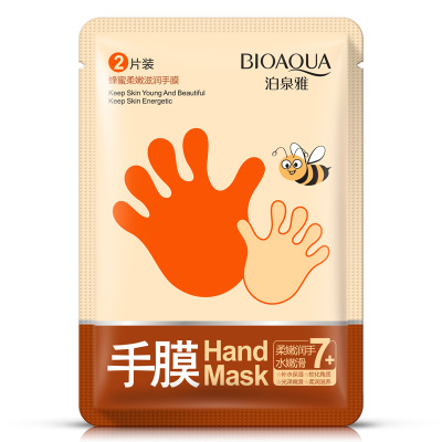 Honey Moisturizing and Smoothing Hand Mask Cream Hand Care Moisturizer Winter Antifreeze Care