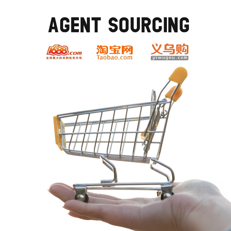 Китайская торговая служба 1688 /JD/Taobao /JD внутренний платеж