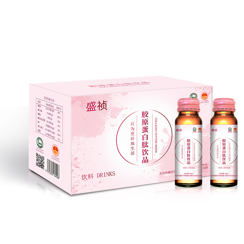 Whitening drink collagen bird nest collagen drink collagen drink skin