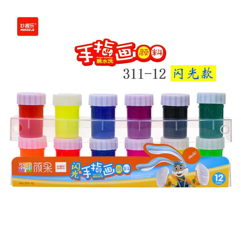 Mokeelo 311/set-6/12 цвета Высокое качество нетоксичные безопасные моющиеся Дети DIY Неоновый палец краски пигмент набор