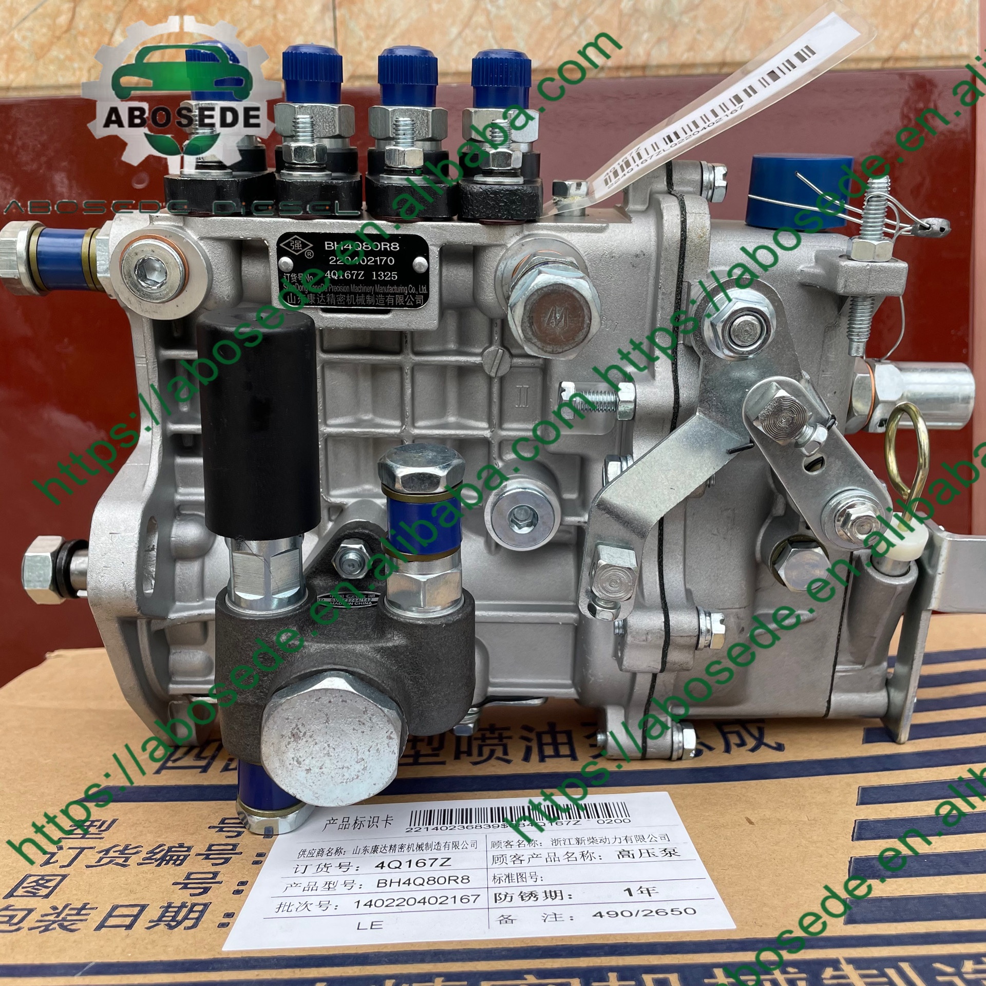 Дизельный топливный насос 2Q01 BH2Q85R8 2100/1800 от ShanDong KangDa