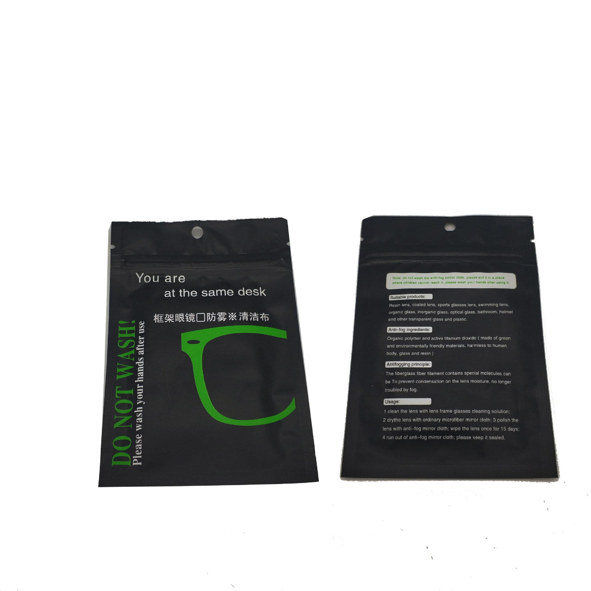 Oem lens cloth fog anti microfiber cleaning cloth