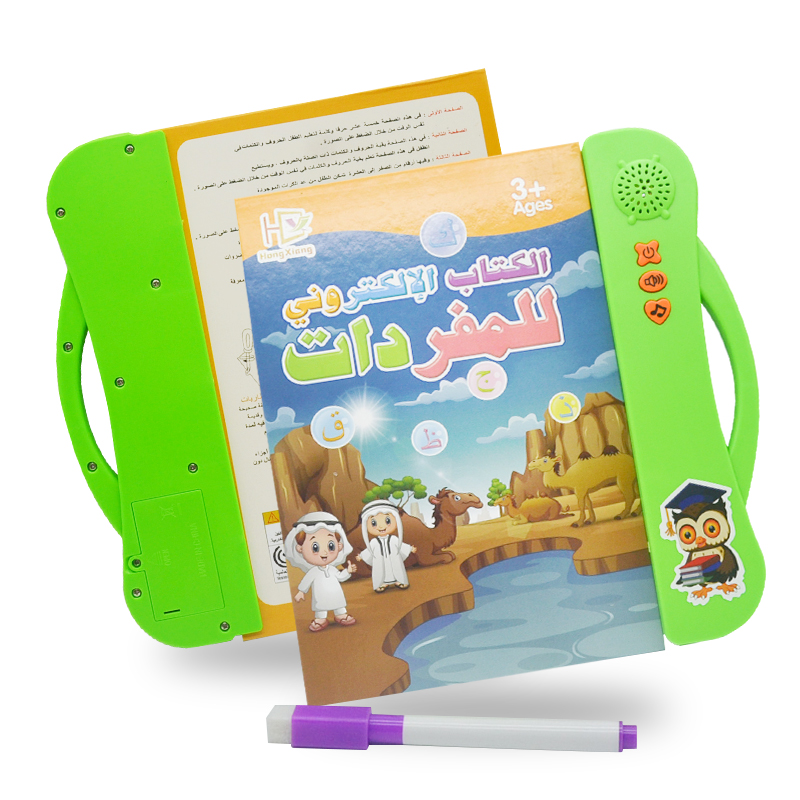 Digital Educational Toys Cushion Colourful Teaching Talking Pen Portable Learning Machine Touch Smart Kids English Arabic e-book