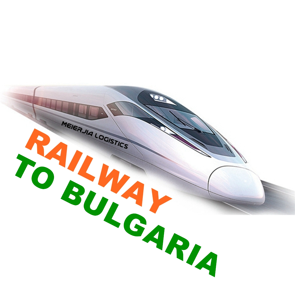 Недорогая железная дорога из Китая в Болгарию Amazon FBA Express, авиаморская логистическая компания
