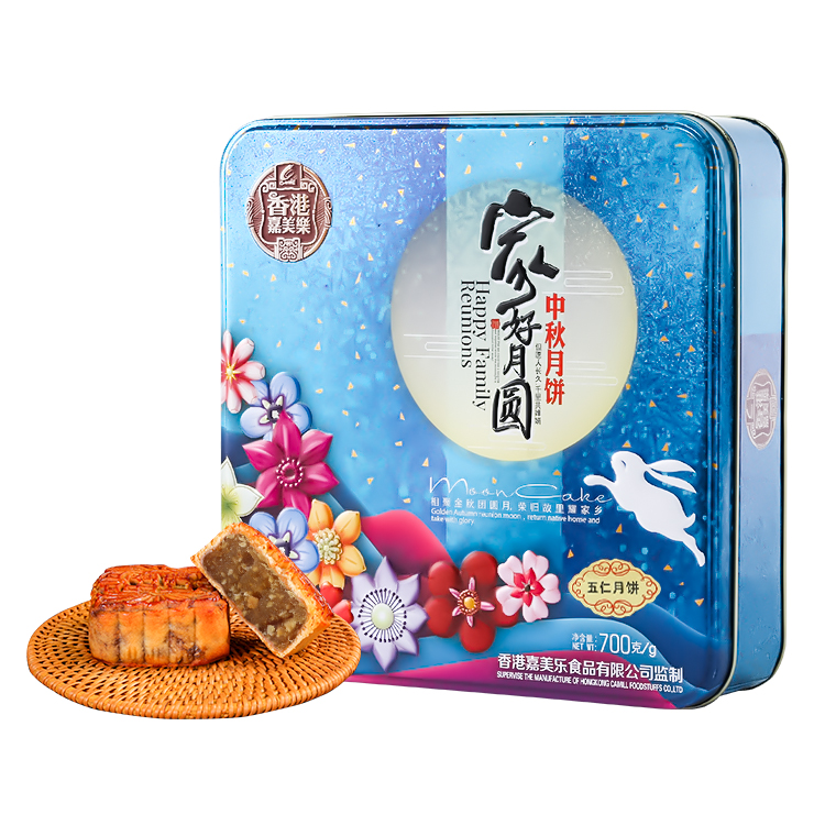 Custom taste cantonese-style mooncake pure five nuts moon cake baked mooncake wholesale mooncake gift