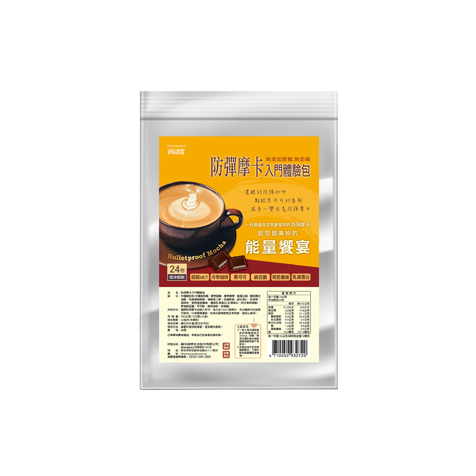 Factory price bulletproof mocha powder body slimming metabolism instant coffee