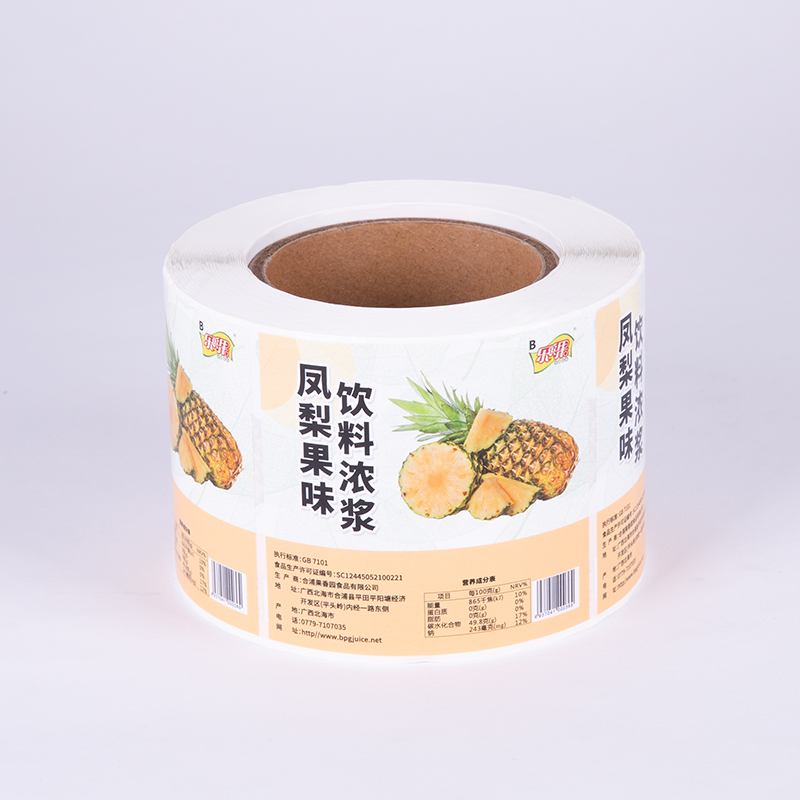 Заводской логотип на заказ, водонепроницаемая упаковка для овощей и продуктов, этикетка, наклейка, легко снимаемая наклейка, этикетка с фруктами