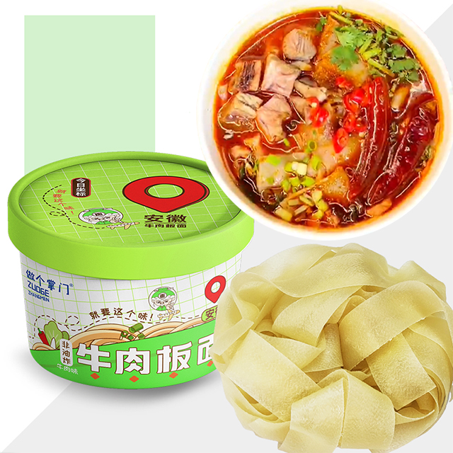 Хит продаж, рамен Халяль, пищевая Пряная лапша с пряным вкусом